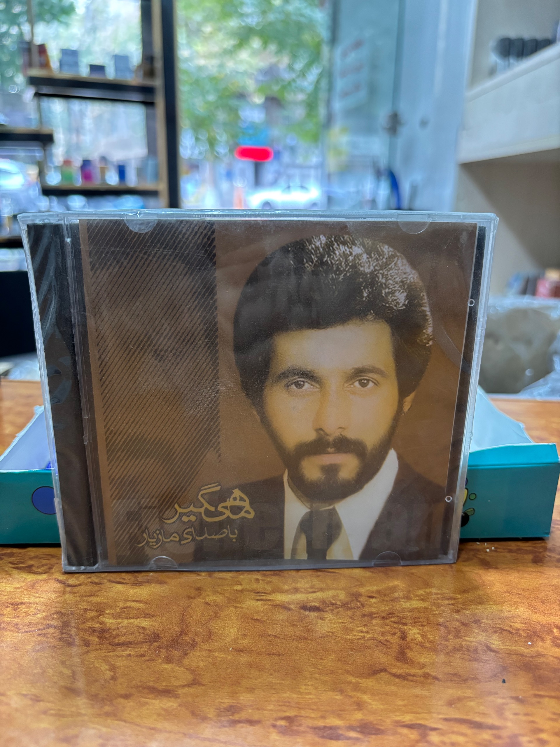 البوم ماهی گیر مازیار