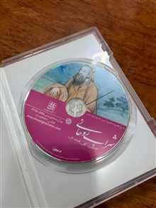شراب