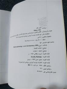 نگاهی