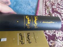 دریدا