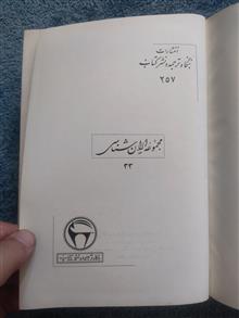 تاریخ