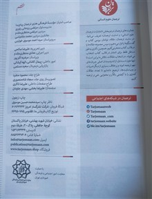از