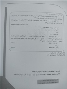 اصول
