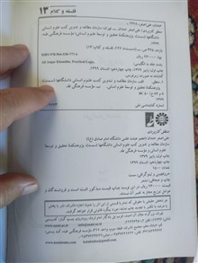 منطق