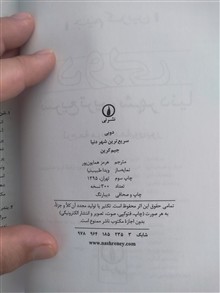 دوبی،
