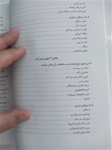 دوبی،
