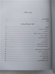 دوبی،