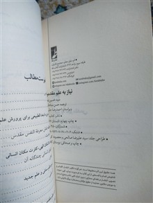نیاز