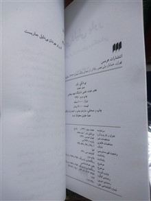 بی