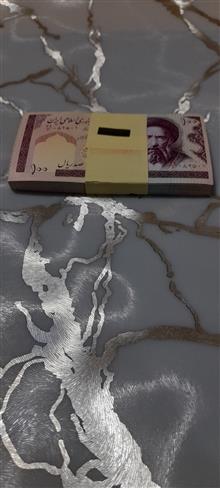 بسته
