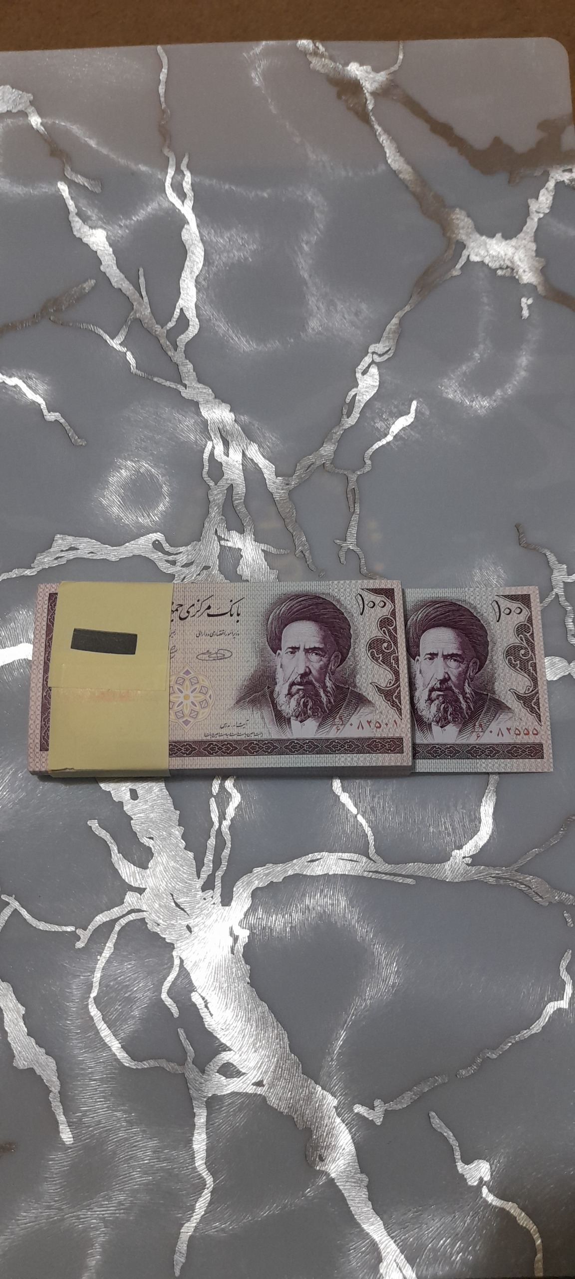 بسته کامل اسکناس صد ریالی  بانکی