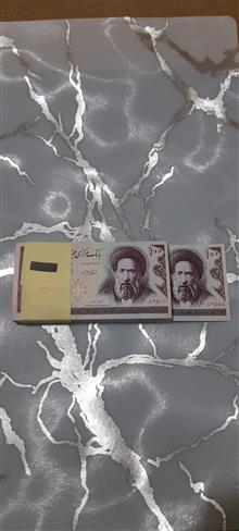 بسته