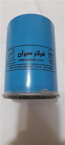 بیوگ
