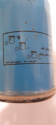 بیوگ
