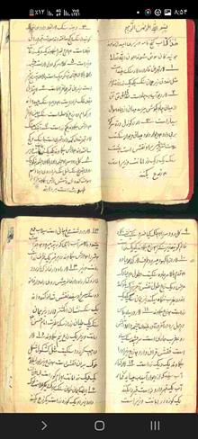 کتاب