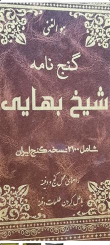 کتاب