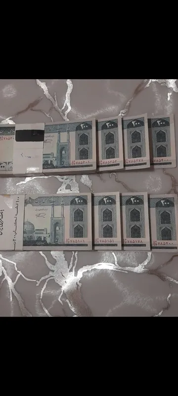 اسکناس های دویست ریالی بسته کامل بانکی سریال خاص