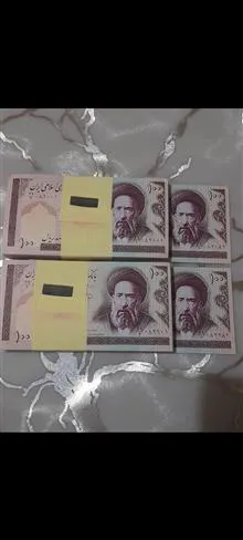 اسکناس