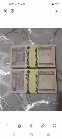اسکناس
