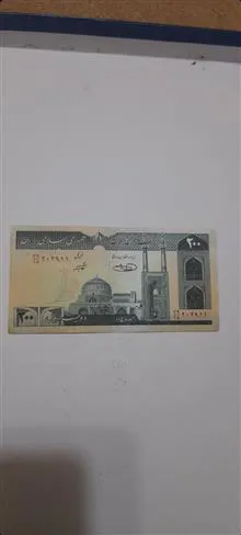 اسکناس