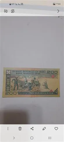 اسکناس