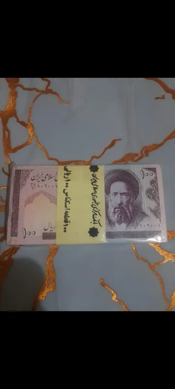 بسته کامل صد ریالی با شمارهای 102030 توضیح دارد