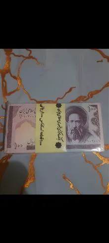 بسته