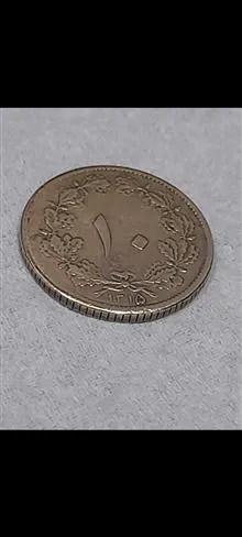 سکه