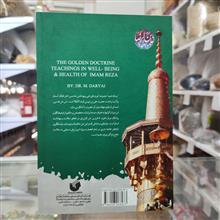رساله