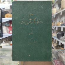 اصول