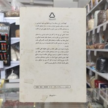 تفاوت