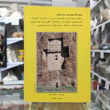دیدنی