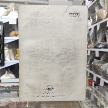 خاطرات