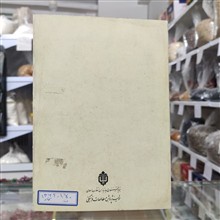 تاریخ