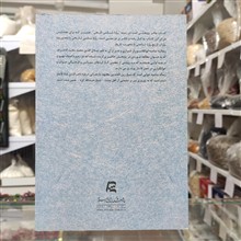 مقدمه