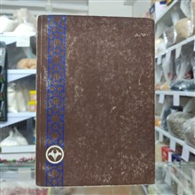 پژوهشهائی
