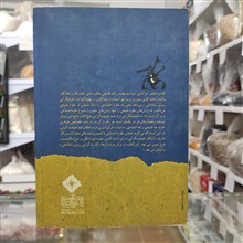 تبیین
