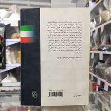 اقتصاد