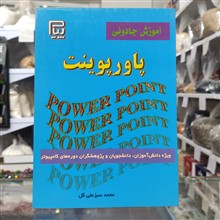 آموزش
