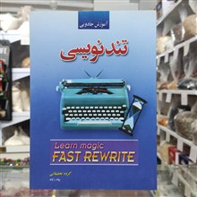 آموزش