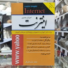 آموزش