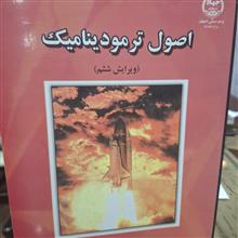 اصول