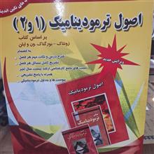 اصول