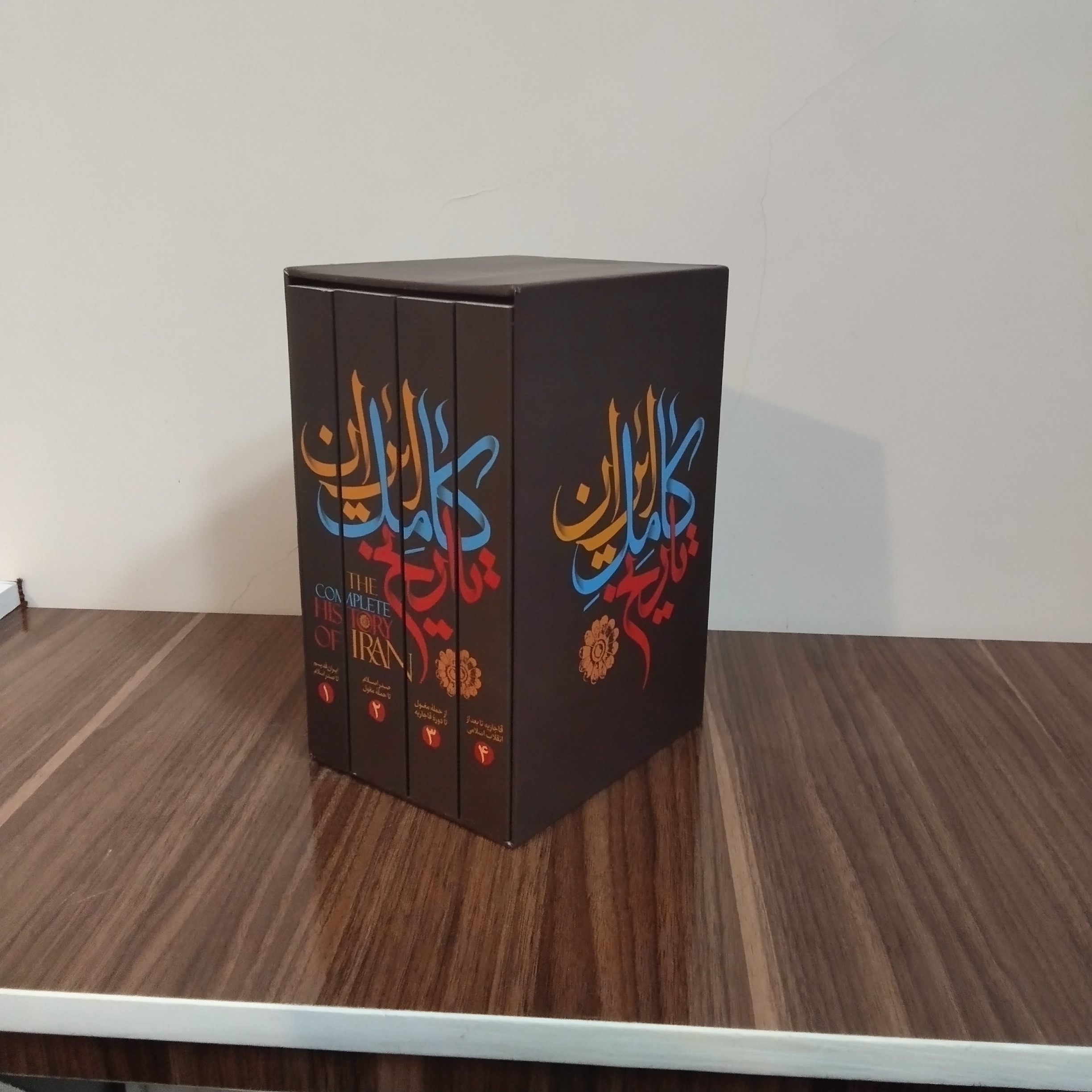 کتاب تاریخ ایران کامل