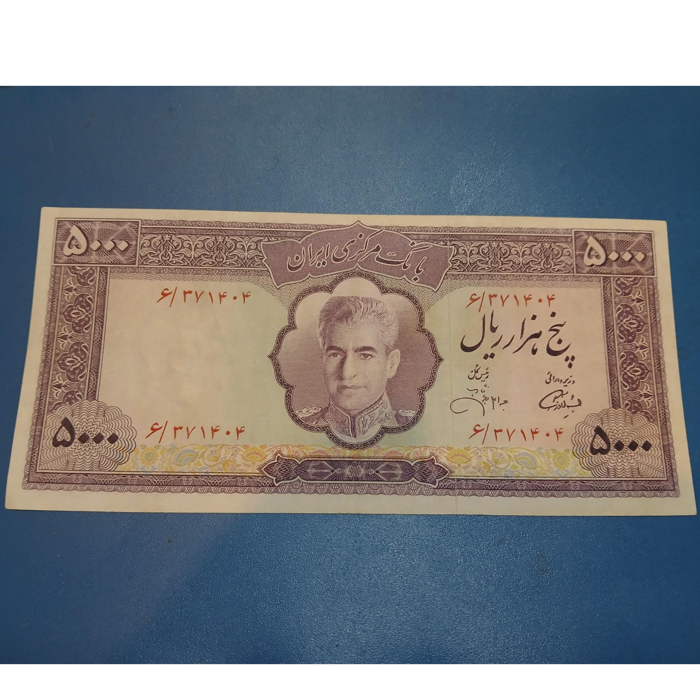 اسکناس 5000 ریال سالم و بدون پارگی در حد