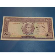 اسکناس
