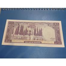 اسکناس