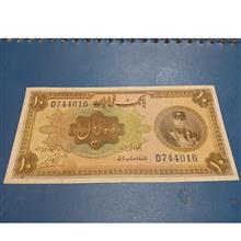 اسکناس
