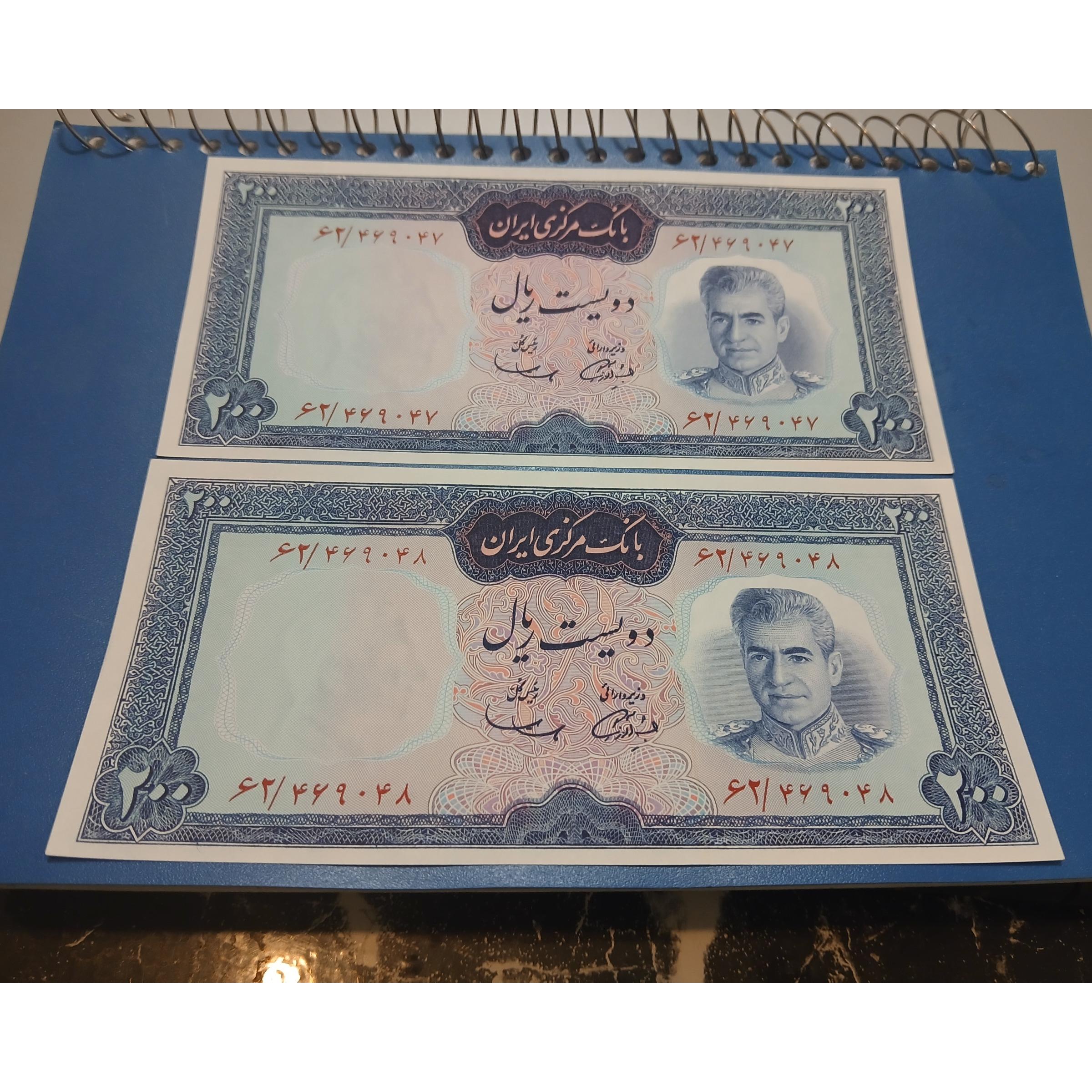 جفت 200 ریال سمیعی بانکی