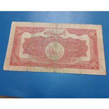 اسکناس